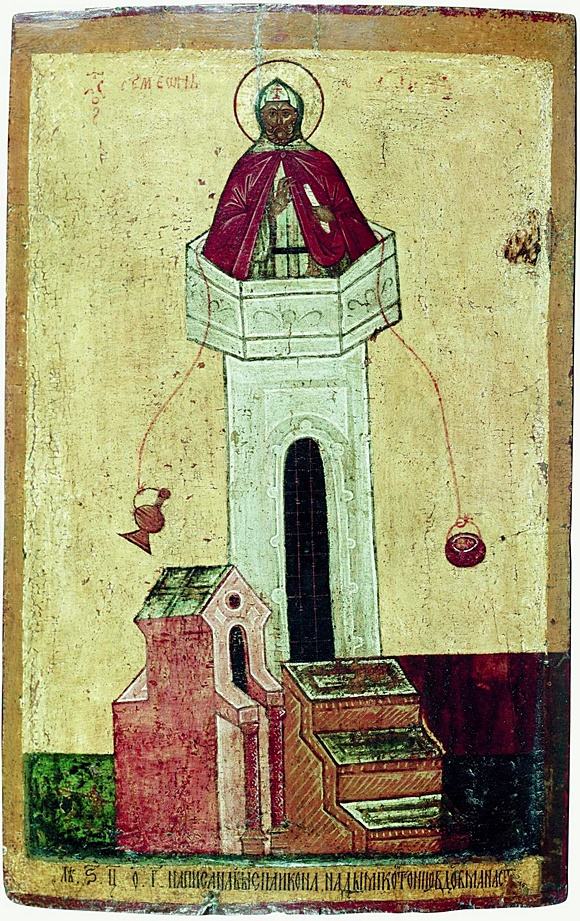 Ikona Św. Szymona - icons Simeon