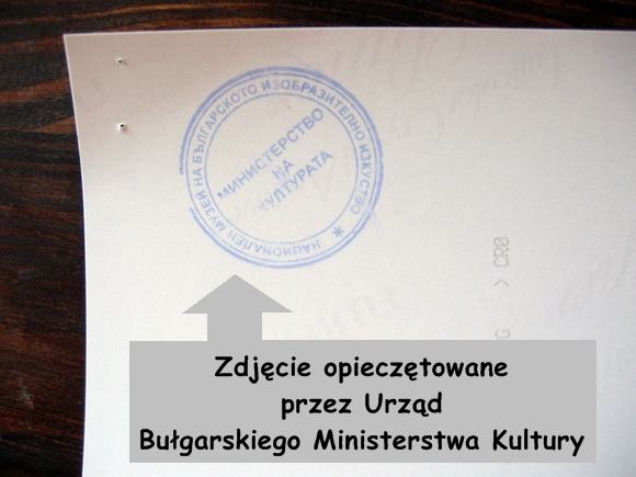 Pieczęć Bułgarskiego 
Ministerstwa Kultury