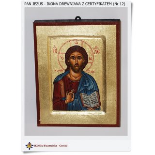 Ikona z drewna Pan Jezus z certyfikatem Greckim (Nr 12/OS)