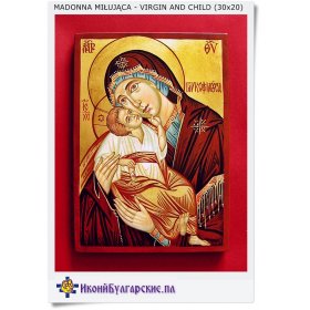 ELEUSA Madonna Wielce łaskawa, miłująca - VIRGIN AND CHILD, GREAT GRACE (MP 126)