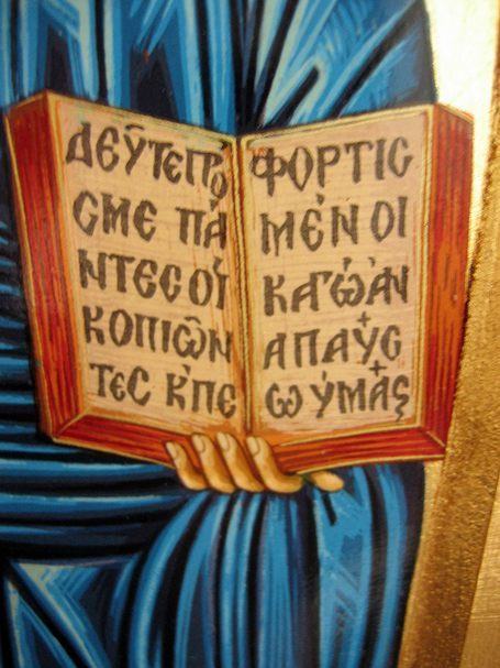 ikona na desce bizantyjska grecka