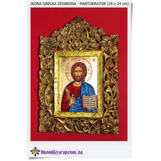 Ikona Bizantyjska Pantokrator w ramie 35 x 24 cm