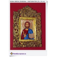 Ikona Bizantyjska Pantokrator w ramie 35 x 24 cm