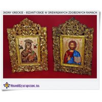Ikona Bizantyjska Pantokrator w ramie 35 x 24 cm