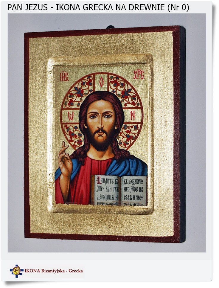  Ikona Grecka na drewnie - Pan Jezus na ceremonię (Nr 0/OS)