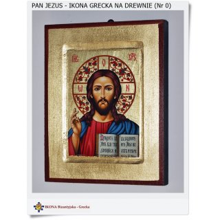 Ikona Grecka na drewnie - Pan Jezus na ceremonię (Nr 0/OS)