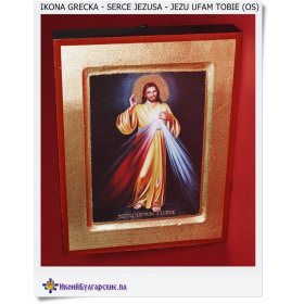 Ikona Grecka Serce Jezusa - Jezu Ufam Tobie - Pantokrator  (OS)