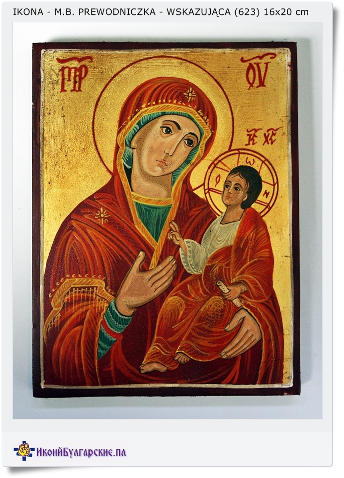  Ikona Matka Boża przewodniczka 16x20 cm (623)