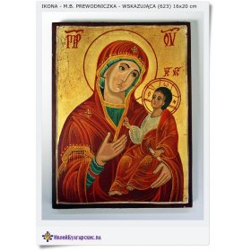Ikona Matka Boża przewodniczka 16x20 cm (623)