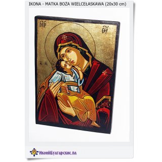 Ikona Matka Boża Wielcełaskawa 20x30 cm 