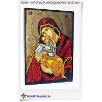 Ikona Matka Boża Wielcełaskawa 20x30 cm 
