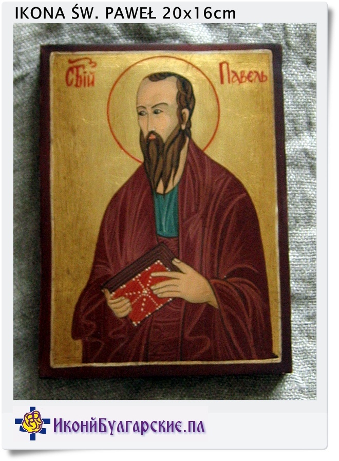  ikona na indywidualne zamówienie św. Paweł 20x16 cm z dokumentacją