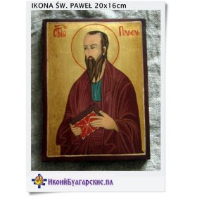 ikona na indywidualne zamówienie św. Paweł 20x16 cm z dokumentacją