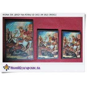 Ikona św. Jerzy na koniu 16x20cm 2 wizerunki 