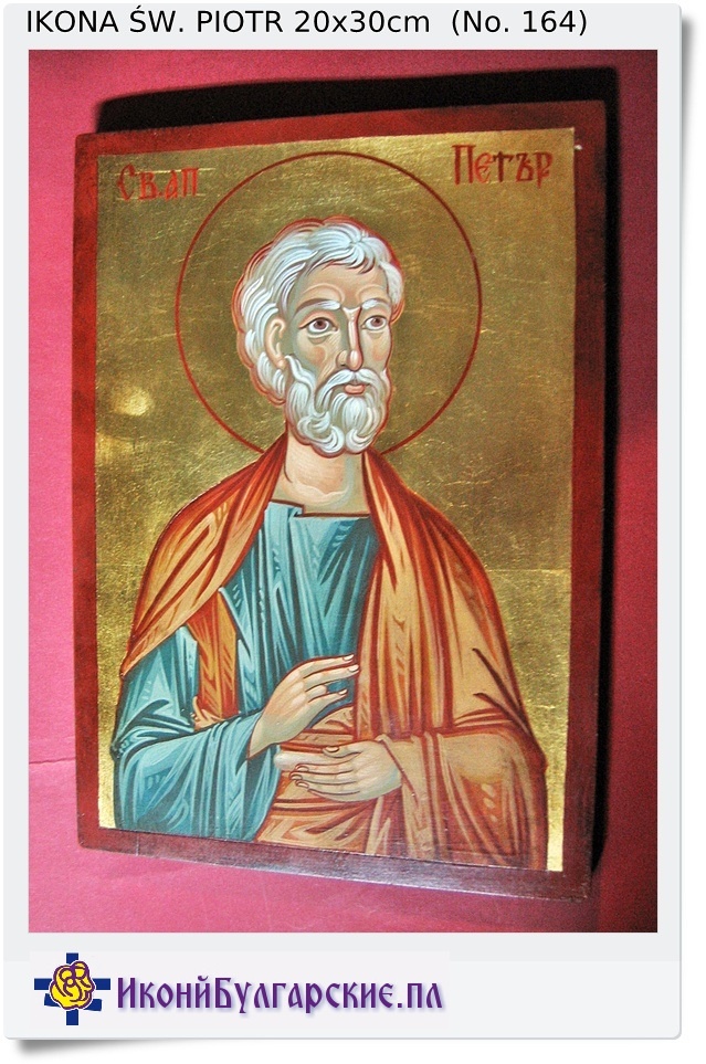  ikona Św. Piotra 20x30 cm Na prezent Sklep (164)