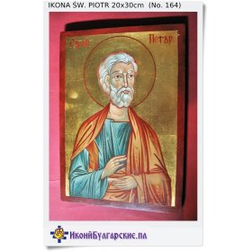 ikona Św. Piotra 20x30 cm Na prezent Sklep (164)