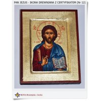 Ikona z drewna Pan Jezus z certyfikatem Greckim (Nr 12/OS)