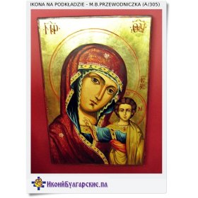 Kadr ikony Hodigitria- Hodegetria - Przewodniczka  (A/305)