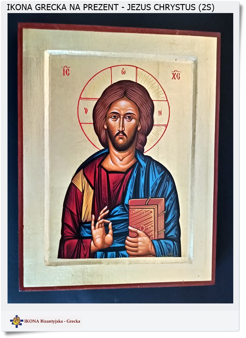  Ikona Grecka z certyfikatem Jezus Chrystus Nr 3