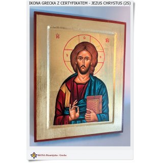 Ikona Grecka z certyfikatem Jezus Chrystus Nr 3