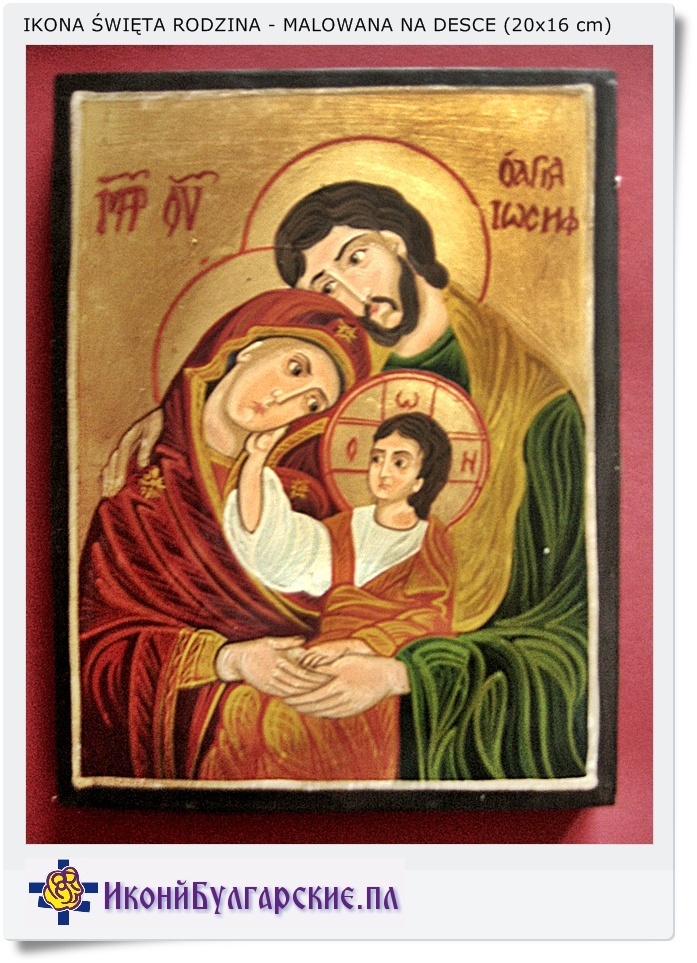  Ikona namalowana ręcznie na desce  Św. Rodzina 20/16 cm (178)