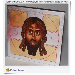 Mandylion - Pantokrator bardzo ładna Ikona 22 x 22 cm (102)