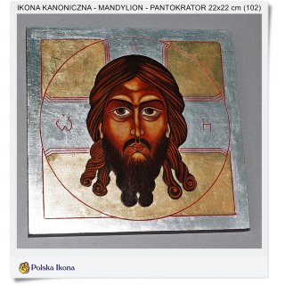 Mandylion - Pantokrator bardzo ładna Ikona 22 x 22 cm (102)