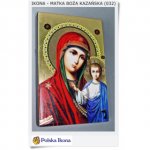 Matka Boża Kazańska - Ikona na desce (032)