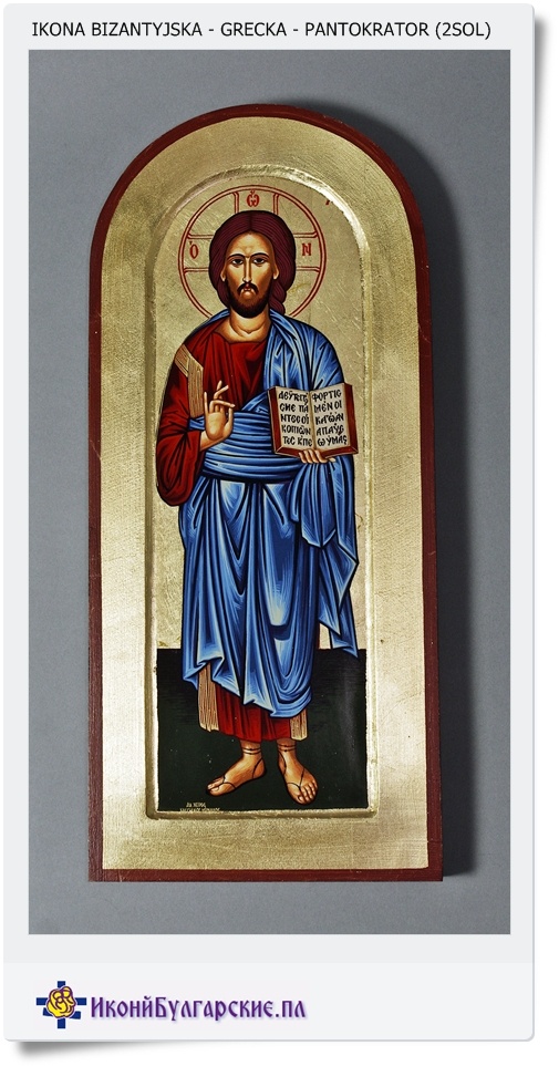  Pan Jezus Błogosławiący - Duża ikona  (2SOL)