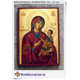 Piękna ikona Przewodniczka - Hodegetria Bogurodzica trzymająca Chrystusa 
