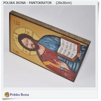 Polska ikona Pantokrator Wszechwładca 20x30 cm  