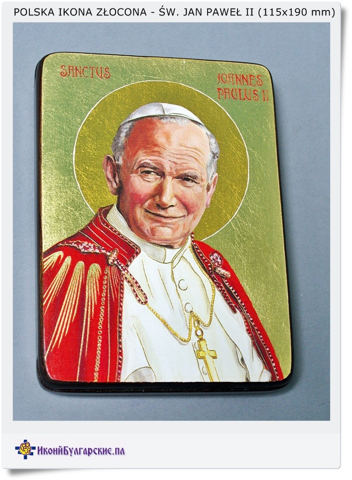  Św. Jan Paweł II ikona na prezent (041)