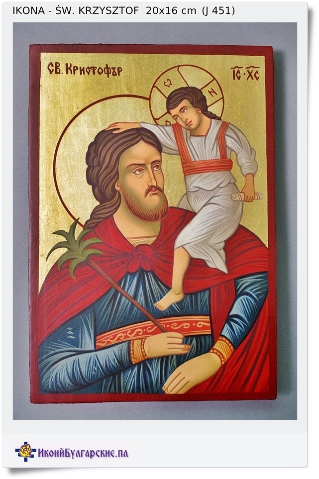  Święty Krzysztofa ikona na prezent 20x16 cm (J 451)