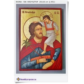  Święty Krzysztofa ikona na prezent 20x16 cm (J 451)