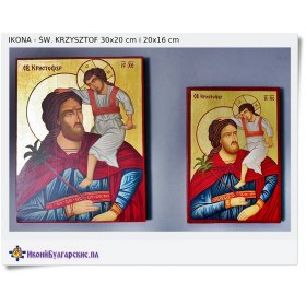  Święty Krzysztofa ikona na prezent 20x16 cm (J 451)