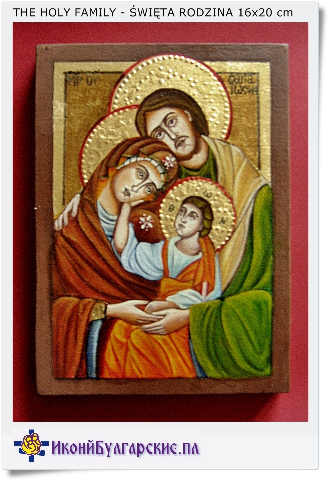  The Holy Family - Św. Rodzina Ikona na prezent (177)